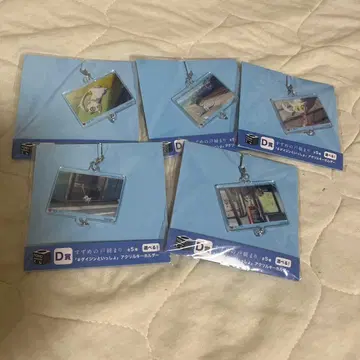 제일복권 스즈메의 문단속 D상 다이진과 함께 아크릴 키링 컴프