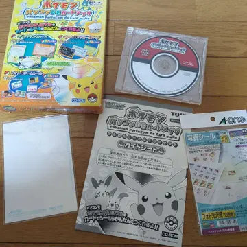 포켓몬 카드 제작 소프트 CD-ROM