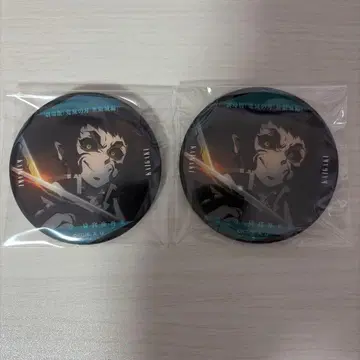 귀멸의 칼날 무한성편 이야기가 담긴 눈빛 카이가쿠 캔뱃지 2