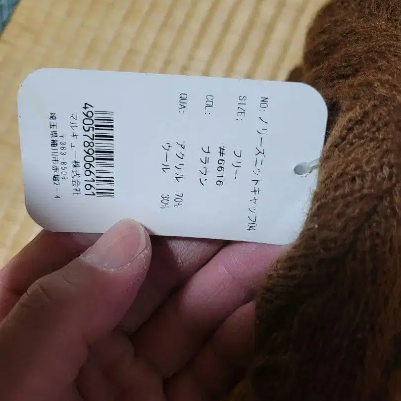 5번째 상품 이미지