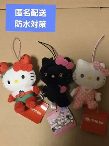 헬로키티 My 헬로키티 마스코트