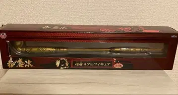 하나의 경사 파이프 리얼 피규어 다이토 복권 B상