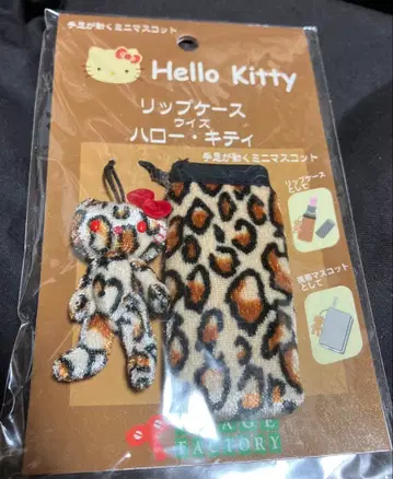 레어 헬로키티 레오파드 무늬 립 케이스