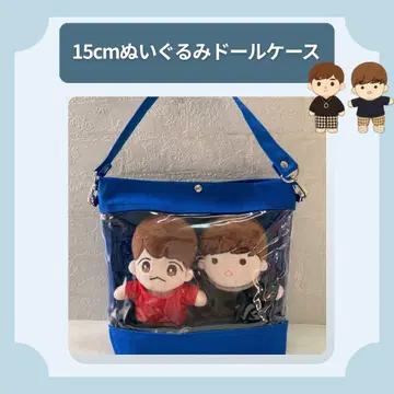 15cm 봉제 인형 인형 케이스 2인용 파랑