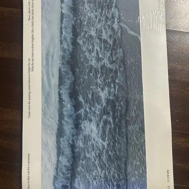 엔시티 도영 청춘의 포말 포토북 미개봉앨범 양도 판매