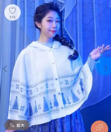 axes femme 아나와 눈의 여왕 엘사 니트 케이프 판초