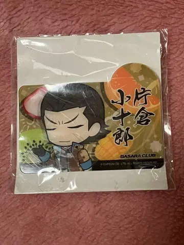 카타쿠라 코쥬로 최애 무장 배지