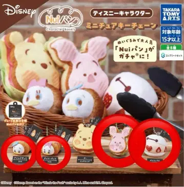 누이빵 미니어처 키체인 디즈니 캐릭터 가챠