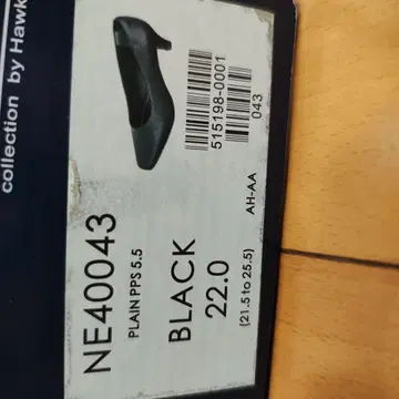 NUOVO 블랙 펌프스 NE40043 22.0