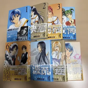 스즈카 1-9권 세트 세오 코지