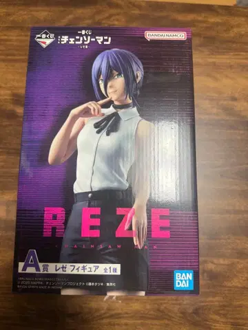 체인소 맨 레제 피규어 A상