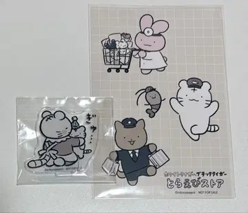 화이트 타이거와 블랙 타이거 아크릴 스탠드 엽서