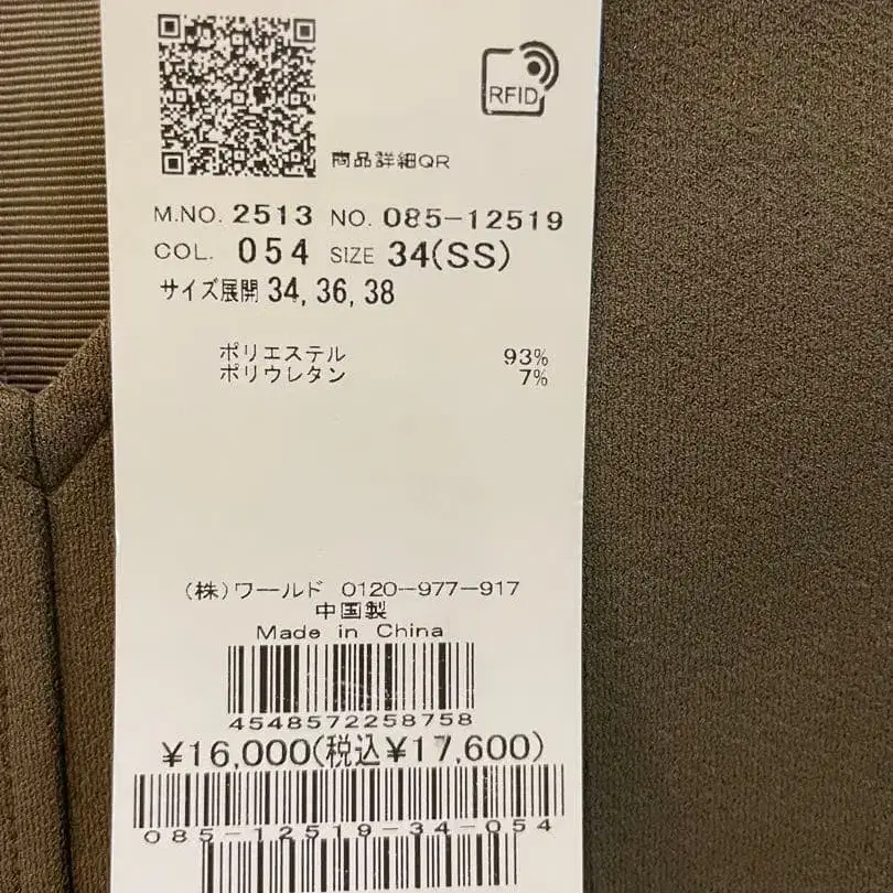 6번째 상품 이미지