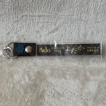 [ 새상품 ] Ado 요다카 은색 테이프 홀더 오사카 회장 한정판