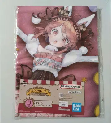 컬러풀 피치 노아 제일복권 빅 타월