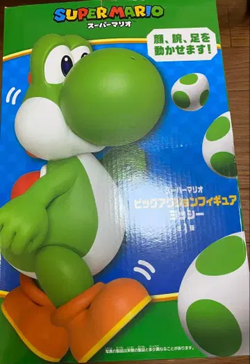 [가격 인하] 슈퍼 마리오 빅 액션 피규어 요시