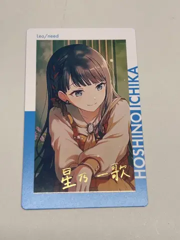 프로세카 이치카 에피카 금박 24A