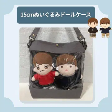 15cm 봉제 인형 인형 케이스 2인용 그레이