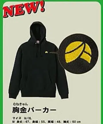 마하라잔 MHRJ 후드티 굿즈