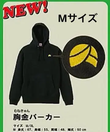 마하라잔 MHRJ 후드티 굿즈