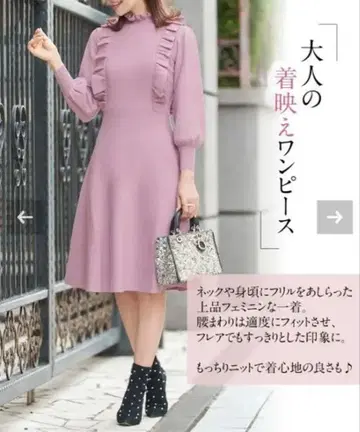 프리마 셰레르 니트 원피스 프릴 디자인 Prima Scherrer