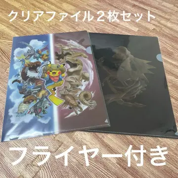 미개봉 새상품 포켓몬 화석 박물관 A4 클리어 파일 2종 세트