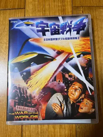 우주 전쟁 BLU-RAY 새상품급