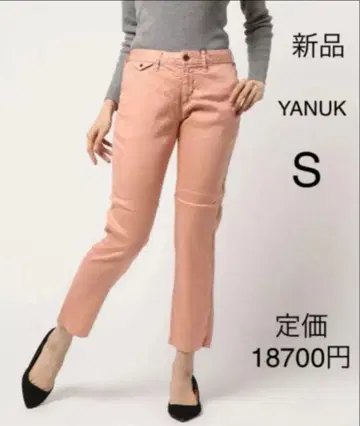 미사용 새상품 택 포함 YANUK 린넨 보이즈 크롭 팬츠 S 사이즈