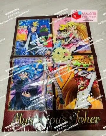 괴도 조커 포스터