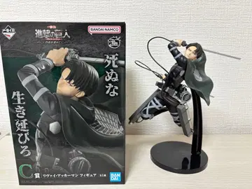 진격의 거인 제일복권 리바이 피규어