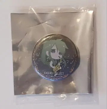 카게프로 키도 캔뱃지