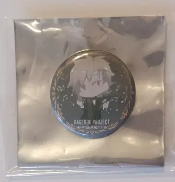 카게프로 카노 캔뱃지