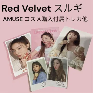 Red Velvet 슬기 AMUSE