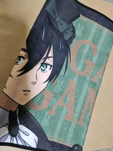 [ 타월 ] 킹프리 카가미 타이가 아니카페 익명 배송