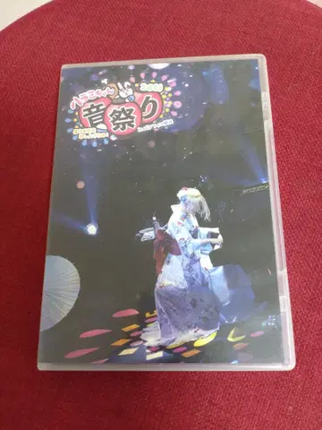 하라미짱 음축제 DVD