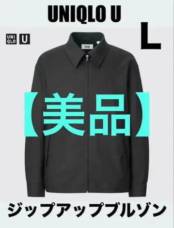 유니클로 U 집업 블루종 블랙 L