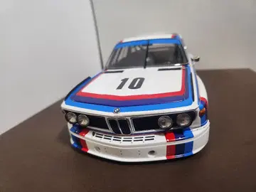 AUTOart 오토아트 1/18 BMW 3.0 CSL SPA