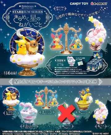 포켓몬 반짝이는 별의 소원