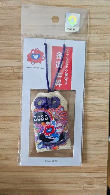 오사카 간사이 만박 미야쿠미야쿠 부적