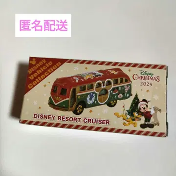 디즈니 크리스마스 토미카 2025