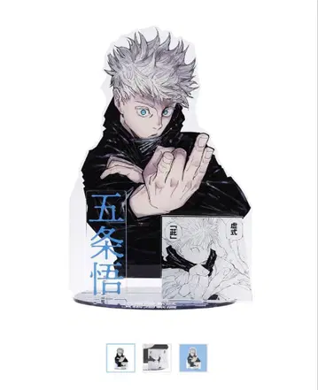 주술회전 주술회전전 고죠 사토루 굿즈 아크릴 GIGA 피규어