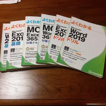 Microsoft Word Excel2019 드릴 FOM 출판 6권 세트