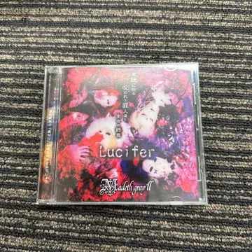 Madeth gray'll [ Lucifer ] CD