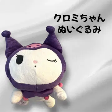 [ 새상품급 ] 산리오 쿠로미 봉제 인형 빅 BIG 뽑기 게임 경품