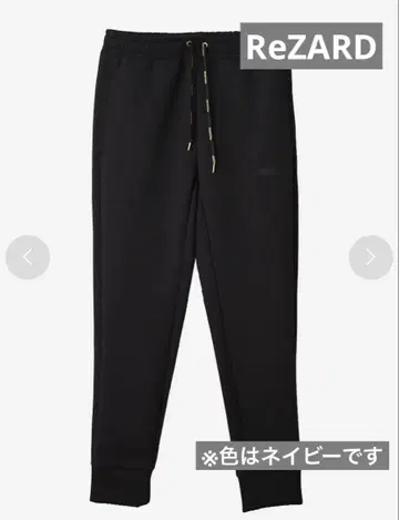 ReZARD 로고 와펜 스웨트 팬츠 네이비