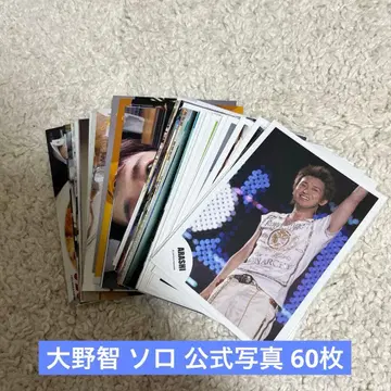 아라시 오노 사토시 솔로 공식 사진 모음