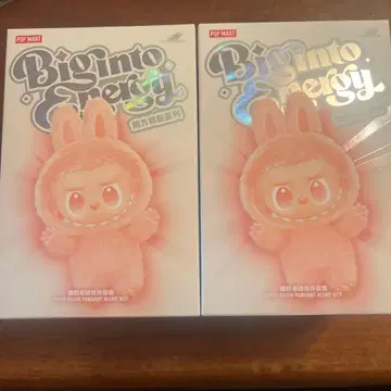 POP MART Biginto Energy 봉제 인형 2개 세트