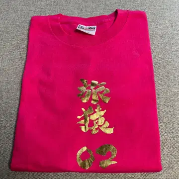 한정판 금 버전 여행원숭이 02 금 로고 버전 T셔츠