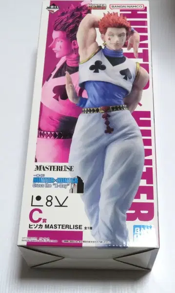 제일복권 HUNTER x HUNTER 히소카 피규어