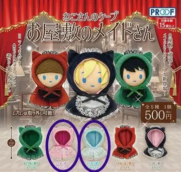 고양이 케이프 저택의 메이드 허벅지고양이 하늘고양이 가챠 캡슐 토이